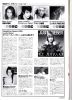 INROCK_Dec2010_5.jpg