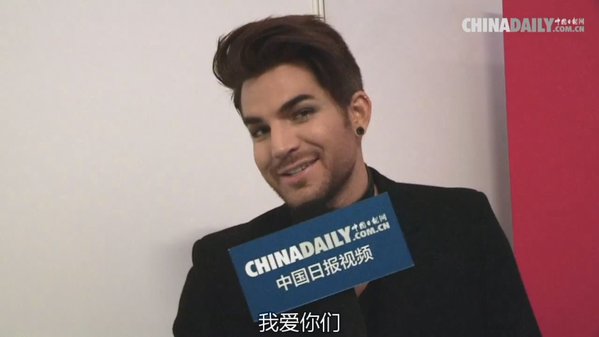 Créditos: ChinaDaily

