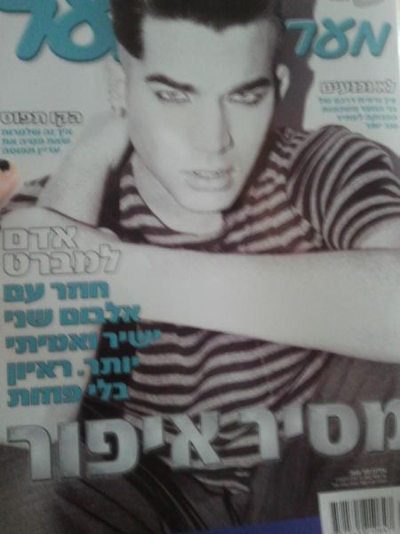 Créditos: @InbarGlambert
