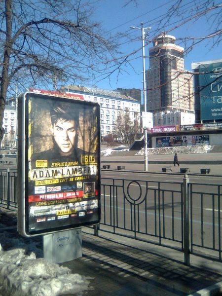 Créditos: @AdamLambertRUAB

