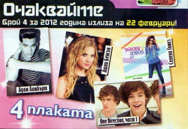 Créditos: Kamelia Glambert

