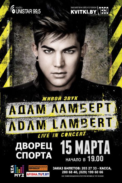 Créditos: @AdamLambertRUAB

