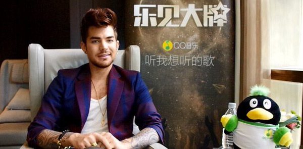 Créditos: QQ Music
