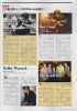 Nome da imagem=rolling_stone_jp.jpg
Tamanho=201KB
Dimensão=600x853
Data Envio=19 Abr, 2012 rolling_stone_jp.jpg