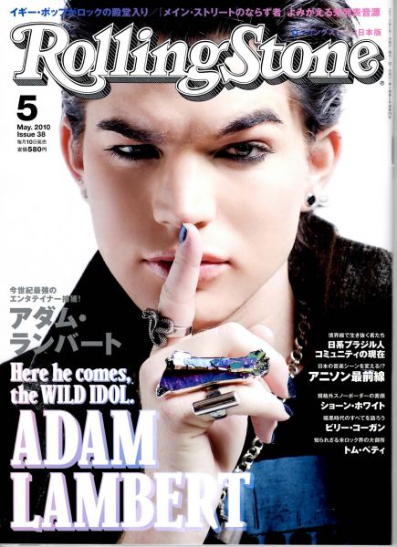 Creditos: AdamHolic
