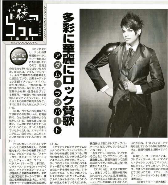 Jornal Mainichi
