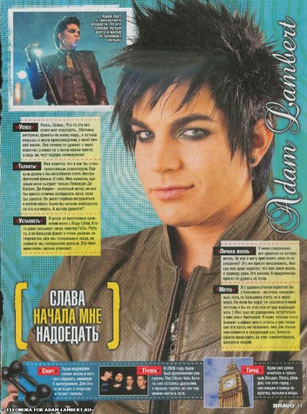 Créditos: Adam Lambert Russia
