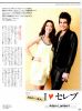 Classy_2010_July2.jpg