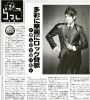 Mainichi.jpg