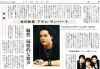 Yomiuri.jpg