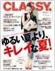 classy_2010_july_cover.jpg