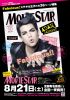 Nome da imagem=movie_star_out1.jpg
Tamanho=885KB
Dimensão=1034x1471
Data Envio=12 Ago, 2010 movie_star_out1.jpg